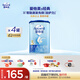 愛(ài)他美（Aptamil）經(jīng)典版幼兒配方奶粉3段（12-36月齡） 800g*4罐【新國標】