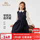 英氏（YEEHOO）兒童裙子女童連衣裙秋季時(shí)尚淑女學(xué)院風(fēng)百褶裙秋裝洋氣中大童裝 百褶老錢(qián)學(xué)院深藍 160