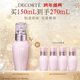 黛珂牛油果植萃乳液150mL祛痘保濕緊致控油新年禮物
