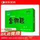 忘不了金鑰匙膠丸45粒*2瓶 改善記憶 耐缺氧