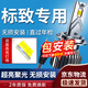 湃速汽車(chē)高亮LED大燈近光燈標致308 408 508 307 4008 2008超亮燈泡H7