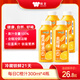 味全每日C橙汁300ml*4冷藏果蔬汁飲料 家庭聚餐露營(yíng)