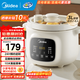 美的（Midea）電燉盅 電燉鍋隔水燉鍋家用燕窩燉盅陶瓷燉湯盅電燉鍋嬰兒輔食小燉鍋煲湯電燉鍋電砂鍋煲湯鍋 DGE3058【花瓣微壓鎖鮮】 3L