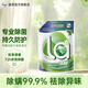 威露士洗衣液la有氧洗袋裝除菌除螨長(cháng)效抑菌 松木1L袋裝
