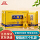 永豐牌北京二鍋頭百年黃龍52度500ml*6瓶清香型白酒純糧釀造禮盒裝整箱
