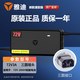 雅迪原廠(chǎng)正品充電器雅迪電動(dòng)車(chē)原裝充電器48V60V/72V-12/20AH鉛酸石墨烯充電器 雅迪原裝正品72V(3A)【三圓插頭】充電器