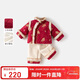 班喜迪女童漢服套裝冬裝寶寶周歲禮服兒童新中式唐裝秋冬季過(guò)年服拜年服