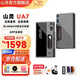 SHANLING山靈（SHANLING）UA7電子管便攜解碼耳放小尾巴一體機手機電腦高解析保真APP操控4.4平衡安卓蘋(píng)果 UA7星河灰【新品首發(fā)丨下單送黑橙皮套】