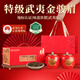 品如故茶葉紅茶武夷山金駿眉特級250g新茶嫩芽新年送老丈人年貨節禮盒裝