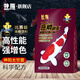 神陽(yáng)錦鯉飼料巨鱗增色增體育成錦鯉魚(yú)食觀(guān)賞魚(yú)顆粒魚(yú)糧賽級專(zhuān)業(yè) 巨鱗艷紅 1kg M粒