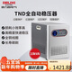 德力西電氣穩壓器家用220V全自動(dòng)交流電源穩定器 TND系列 10KW