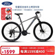 福特山地自行車(chē)成人青少年學(xué)生男女士變速單車(chē) LM380 騎士灰-24速M碼