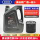 奧迪（AUDI）奧迪原廠(chǎng)機油 a4l A5 A6L A7 A8  Q3 Q5L Q8 Q7 專(zhuān)用原裝潤滑油 奧迪原裝高性能機油0W-20  藍油 4L