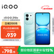 vivo iQOO Z10x 8GB+128GB 風(fēng)羽青 6500mAh超薄藍海電池 天璣7300 護眼LCD屏幕 電競手機 國家補貼