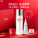 SK-II神仙水75ml面霜15g光子小燈泡10ml化妝護膚品水乳套裝sk2生日禮物