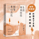 生活來(lái)來(lái)往往  別等來(lái)日方長(cháng)2024版 別等，別遺憾！珍惜當下才是最好的解藥。