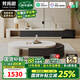 梵拓思茶幾電視柜輕奢現代奶油風(fēng)客廳家用小戶(hù)型巖板茶幾電視柜組合 伸縮茶幾