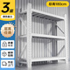 時(shí)光舊巷 倉儲貨架高180cm倉庫多層重型貨物架超市車(chē)庫快遞置物收納儲物架 三層-輕商用【300KG】 長(cháng)80寬40高180cm 【超強承重】