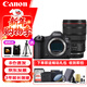 佳能（Canon）EOS R5 Mark II 全畫(huà)幅專(zhuān)業(yè)微單數碼相機 8K高清照相機 RF24-70mm F2.8 IS變焦 旅行暢玩套裝