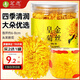 茗愿菊花茶【買(mǎi)2送1約210朵大花】金絲皇菊胎菊黃山貢菊特茶級年貨節