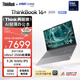 ThinkPad 聯(lián)想筆記本電腦ThinkBook16+ AI輕薄辦公本 英特爾酷睿Ultra7 16英寸 32G 1T 3.2K 165Hz