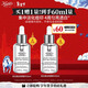 科顏氏（Kiehl's）安白瓶淡斑精華液30ml 美白緊致VC護膚品禮盒元旦禮物