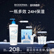 BIODERMA 貝德瑪藍胖子身體乳PP霜保濕滋潤舒緩干癢哆啦A夢(mèng)聯(lián)名 PP霜500ml
