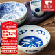 陶趣居 日本進(jìn)口藍凜堂陶瓷大圓碗手繪深缽釉下彩湯碗面碗日式青花湯碗 濃福文字（波浪邊缽碗）