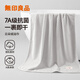 無(wú)印良品浴巾洗澡巾輕薄透氣簡(jiǎn)約素色大毛巾成人情侶款裹巾非純棉 云朵格絨抗菌浴巾【淺灰色】