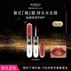 KIKO【秀場(chǎng)同款】明彩雙頭唇釉6ml-126 水光玻璃口紅雨衣不易沾杯掉色