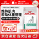 皇家狗糧成犬減肥處方糧sat30通用型犬主糧低脂狗糧健康減脂 SAT30犬減肥處方糧 6kg*1包