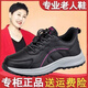 足力健艾爸爸老人鞋春秋款皮面防水防滑運動(dòng)鞋中老年爸媽鞋旅游鞋女 黑玫紅女款（送襪子） 37
