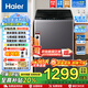 海爾（Haier）12公斤洗衣機全自動(dòng)大容量家用波輪【落地窗簾可洗】自編程強力洗雙側仿生過(guò)濾器以舊換新統帥 新品12KG直驅+七維減震+納米微凈泡