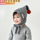 XELECPOCKET兒童帽子寶寶帽子1-3歲秋冬尖尖毛球男女寶寶保暖防風(fēng)加厚嬰兒帽 【灰色】-防風(fēng)護耳一體帽 建議6個(gè)月-4歲【45-51cm】