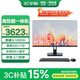 聯(lián)想（Lenovo）一體機電腦補貼15% 辦公一體臺式機27/23.8英寸可選商務(wù)采購網(wǎng)課教學(xué)生態(tài)品牌異能者【定制】 【23.8英寸】八核酷睿i5-12450H | 黑 【爆款】16G內存 512G疾