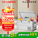 ICECO英得爾車(chē)載冰箱35L鋁鎂合金低噪音≤32dB車(chē)家兩用J35冷凍雙溫雙控
