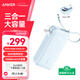 ANKER安克【3C認證可上飛機】三合一能量棒充電寶自帶線(xiàn)充電器10000毫安30W移動(dòng)電源-C線(xiàn)版安卓蘋(píng)果-藍