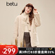 百圖（betu）女裝2025年冬季新款短外套潮流環(huán)保仿皮草顆粒外套女2511T31 杏色 L
