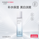 初源漾臻皙煙酰胺透皙爽膚水男女亮麗清澈美白平衡水油補水保濕新年禮物 美白保濕爽膚水120ml*1