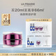 萊珀妮（La Prairie）鉑金眼霜20ml護膚品禮盒煥活緊致抗皺元旦禮物送女生