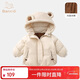 班喜迪寶寶棉服秋冬款嬰幼兒童加厚外套男女童棉衣棉襖保暖小童韓版冬季 米色 90 cm