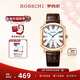羅西尼（ROSSINI）男士手表石英表白盤(pán)皮帶生日禮物送男友國表氣質(zhì)日歷方形 121449
