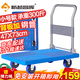新越昌暉平板車(chē)小推車(chē)折疊手推車(chē)拉貨車(chē)拖車(chē)手拉車(chē)47x73cm承重300斤E22006