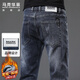 馬克華菲（MARK FAIRWHALE）牛仔褲男士冬季修身小腳褲子男時(shí)尚商務(wù)休閑褲男褲 藍灰色 34