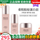 瑞倪維兒重組膠原蛋白面霜50g保濕抗皺康婷化妝品專(zhuān)柜正品護膚品 重組膠原蛋白3件套