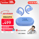 JBL Soundgear sense音悅圈開(kāi)放式無(wú)線(xiàn)藍牙耳機非骨傳導不入耳掛耳式不夾耳運動(dòng)跑步新年禮物 藍色
