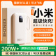 肯轍【新國標3C雙認證|20000毫安】充電寶自帶線(xiàn)22.5W超級快充便攜大容量移動(dòng)電源適用小米iPhone17/16 【皓月白】20000mAh+超級快充+提速999% 新國標3C雙認證丨自帶三快充
