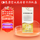 [生化]羔羊胃提取物維B12膠囊 60粒 3盒裝 27年11月過(guò)期