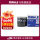 馬勒（MAHLE）機濾機油濾芯格濾清器過(guò)濾網(wǎng)發(fā)動(dòng)機保養專(zhuān)用汽車(chē)適配海馬OC980 海馬S5青春版 17-18款