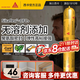 西卡結構膠11FC+聚氨酯密封強力粘結門(mén)窗PU線(xiàn)條石材瓷磚專(zhuān)用防水耐候 【白色】高性能聚氨酯膠【歐洲無(wú)溶劑凈味i-Cure技術(shù)】